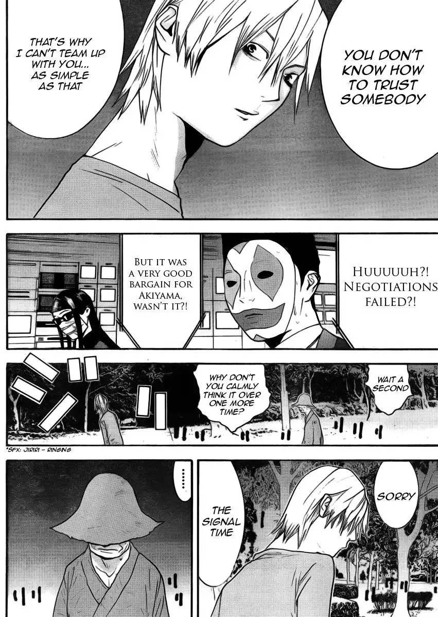 Liar Game Chapter 135 14